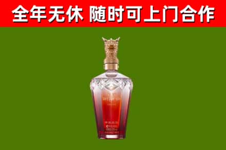 招远市烟酒回收皇家剑南春龙年.jpg