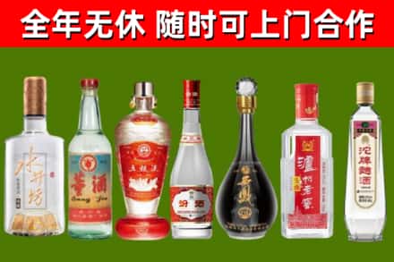 招远市烟酒回收名酒系列.jpg