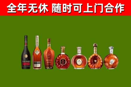 招远市回收洋酒