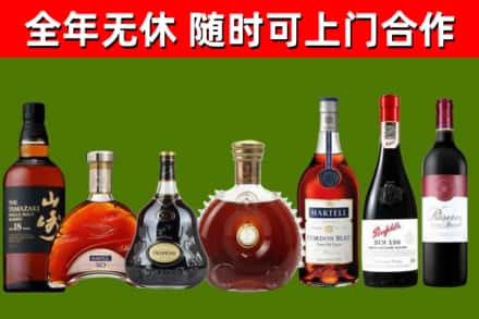 招远市回收红酒