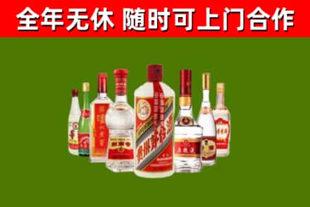 招远市回收名酒