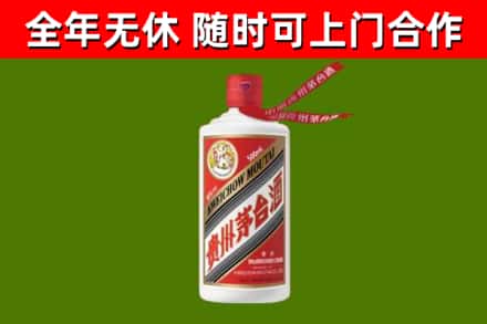 招远市回收飞天茅台酒