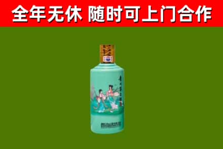 招远市回收节气茅台酒