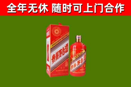 招远市回收生肖茅台酒