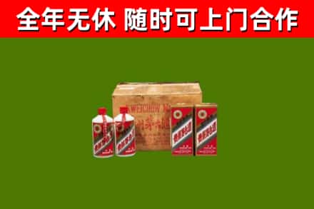 招远市回收老茅台酒