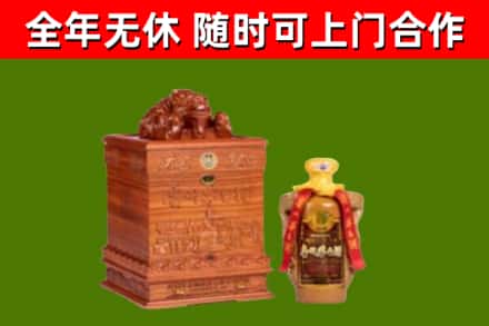 招远市烟酒回收80陈年贵州茅台酒.jpg