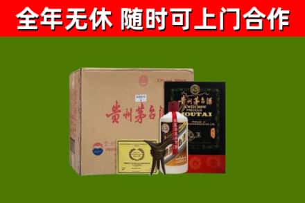 招远市回收汉帝茅台酒