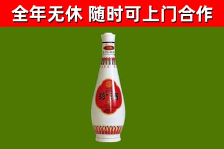 招远市回收老汾酒