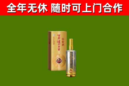招远市回收泸州老窖