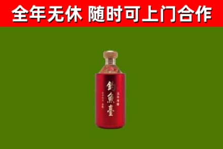 招远市回收钓鱼台