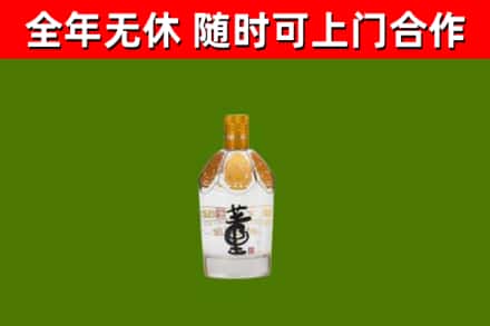 招远市回收董酒