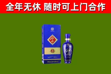 招远市回收杜康