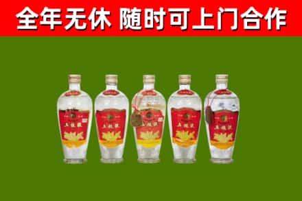 招远市回收老五粮液