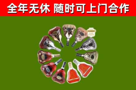 招远市回收XO