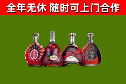 招远市烟酒回收洋酒.jpg