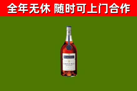 招远市回收蓝带洋酒
