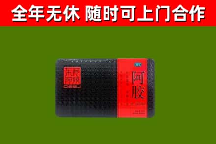 招远市烟酒回收阿胶.jpg
